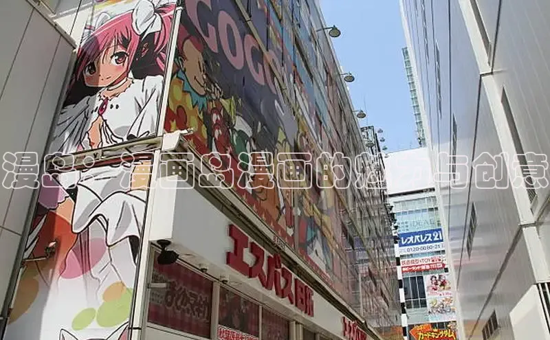 欲漫涩—重新定义漫画动画新格局