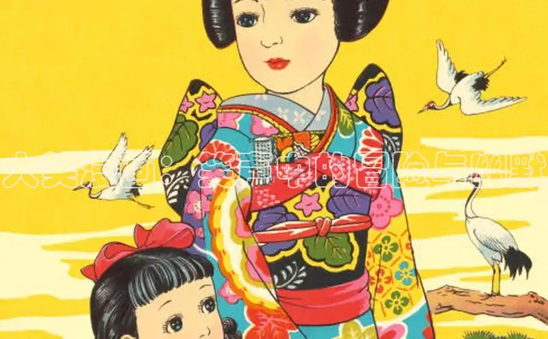 大笑漫画：笑声中的冒险与幽默