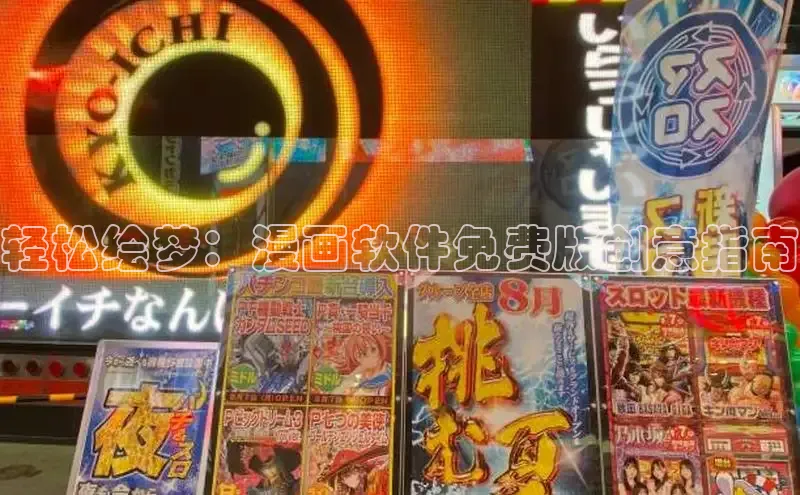 欲漫涩免费网站入口