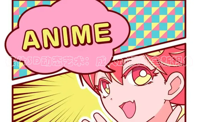 欲漫涩免费网站入口