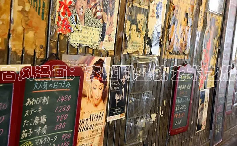 古风漫画：穿越时空的艺术之旅